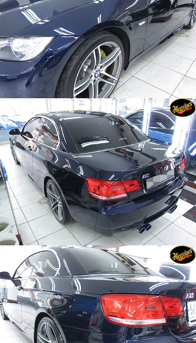 BMW 시공 과정 2