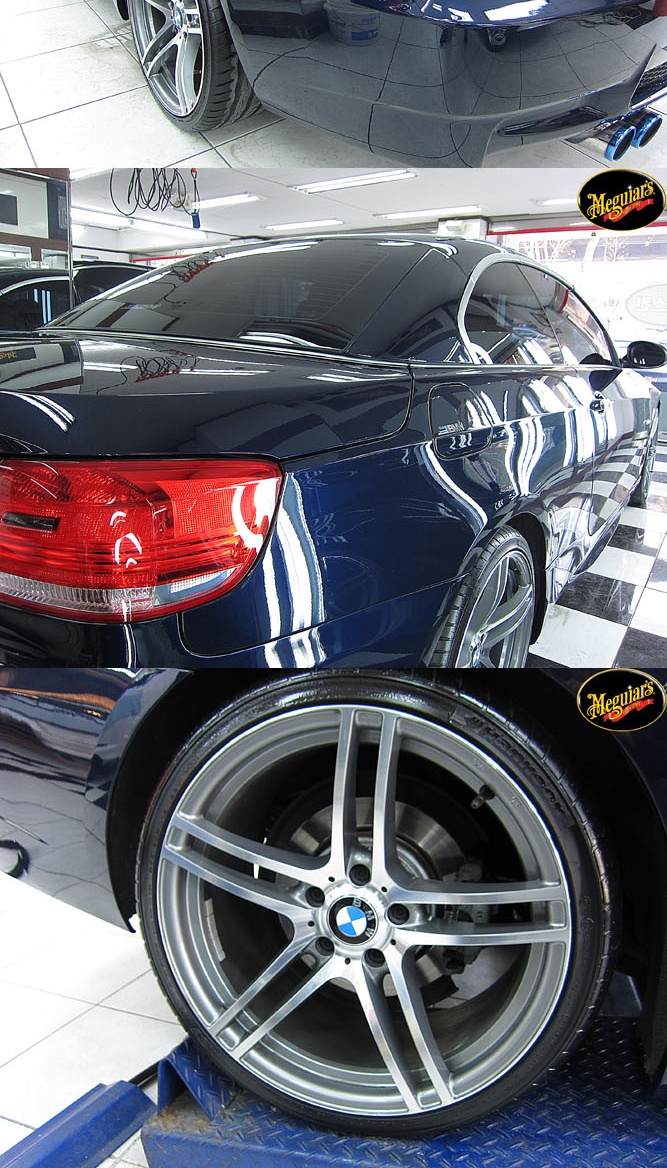 BMW 시공 과정 3