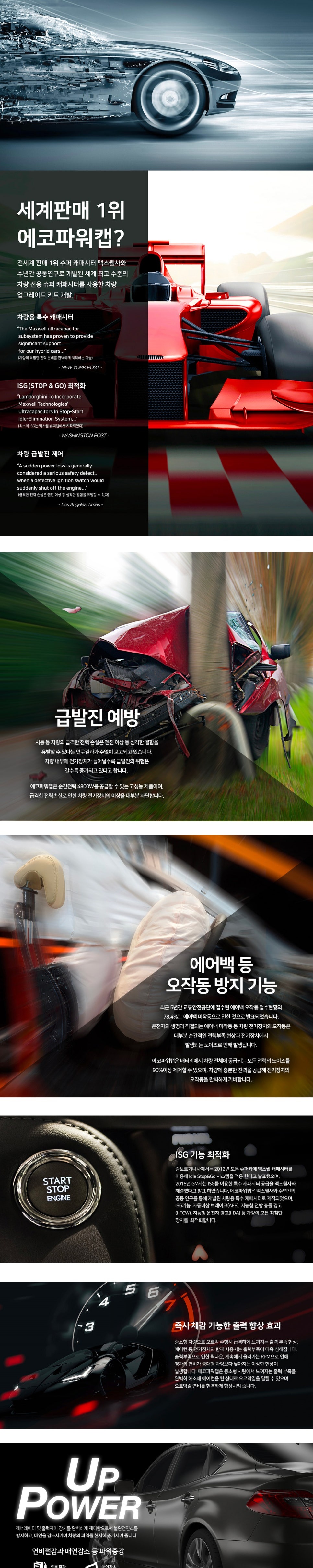 CASE 시공 전 1