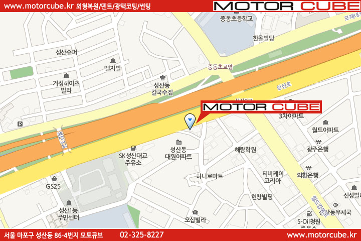 CASE 시공 과정 1