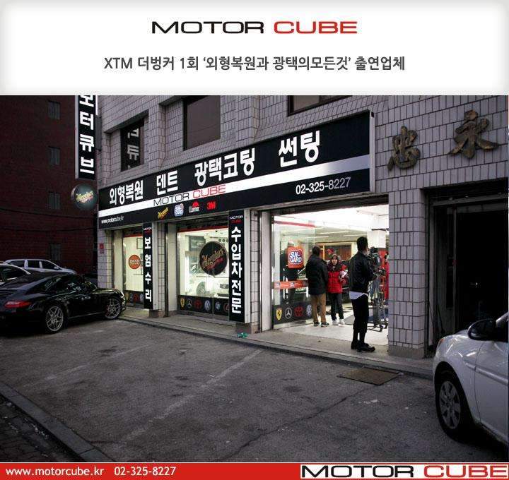 다본다 블랙박스 힐링 2채널 기아 K9시공 시공 전