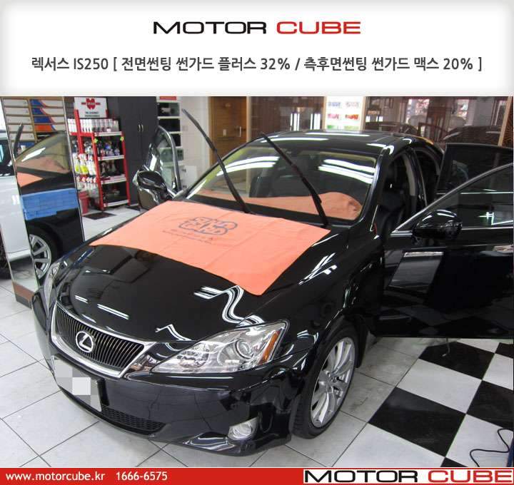 렉서스 상세 부위 1