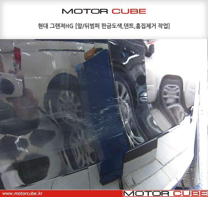  판금·도색 시공 사진