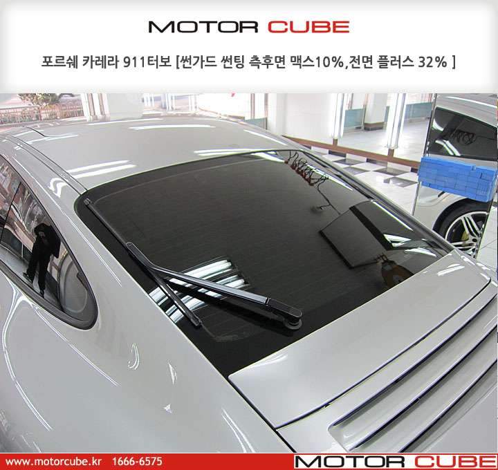 포르쉐 카레라 911터보 썬가드썬팅 썬팅 시공 사진