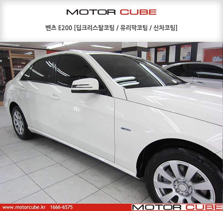 벤츠 E200 판금·도색 작업 중 02