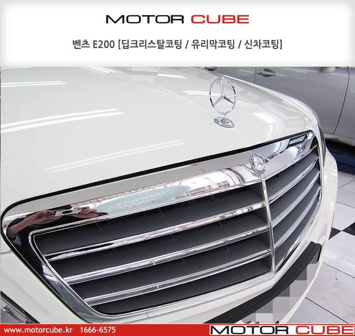 벤츠 E200 판금·도색 작업 중 03
