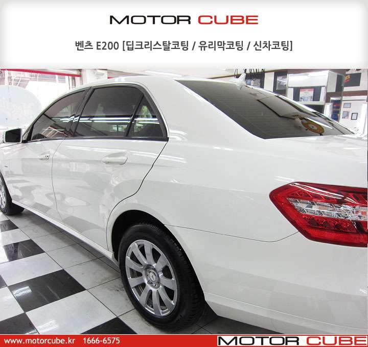 벤츠 E200 판금·도색 작업 중 04