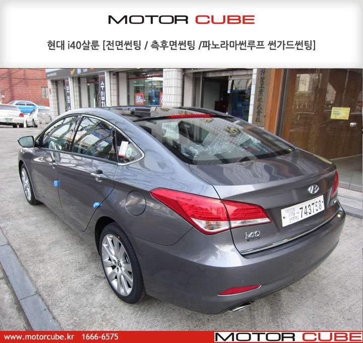  썬팅 작업 중 01