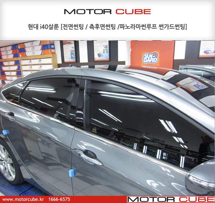  썬팅 작업 중 02