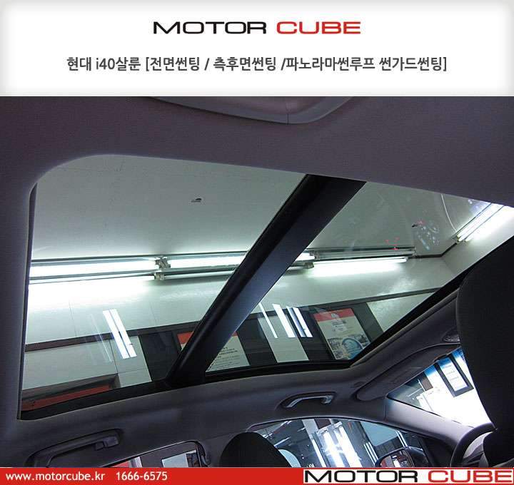  썬팅 작업 중 04