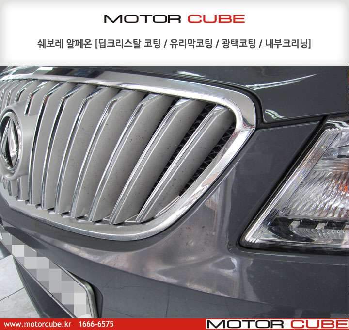  판금·도색 시공 사진