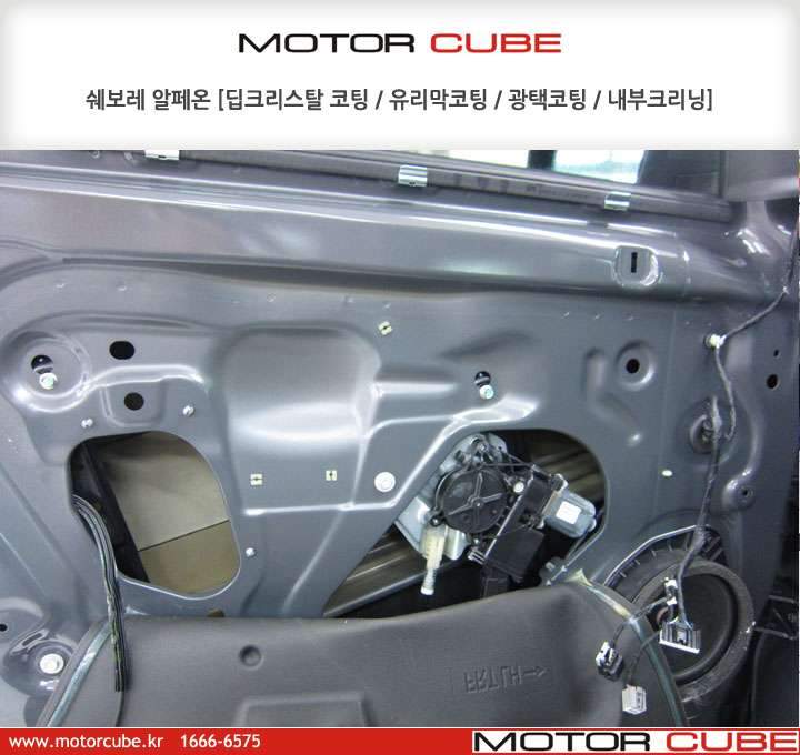  판금·도색 시공 사진