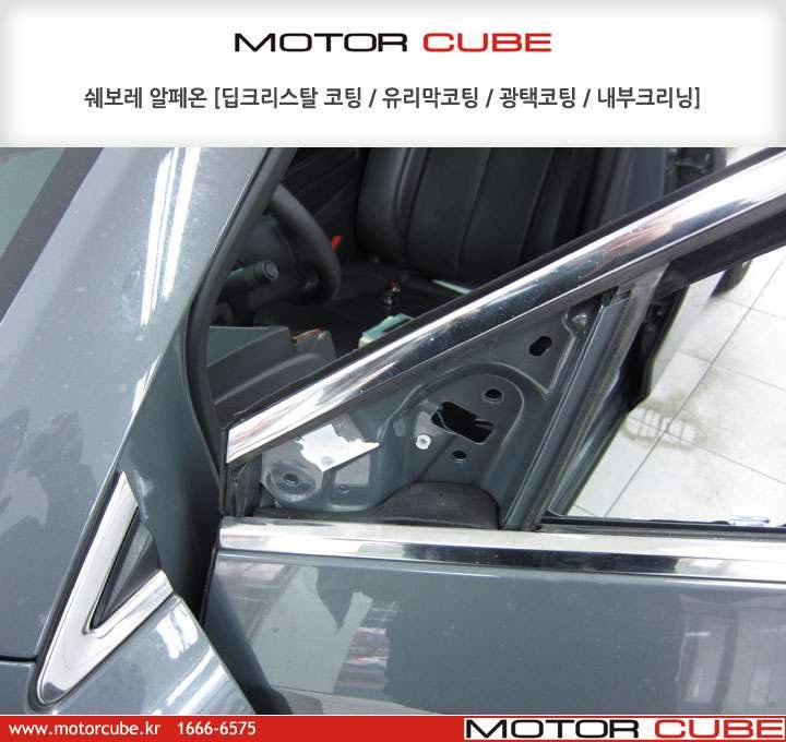  판금·도색 시공 사진