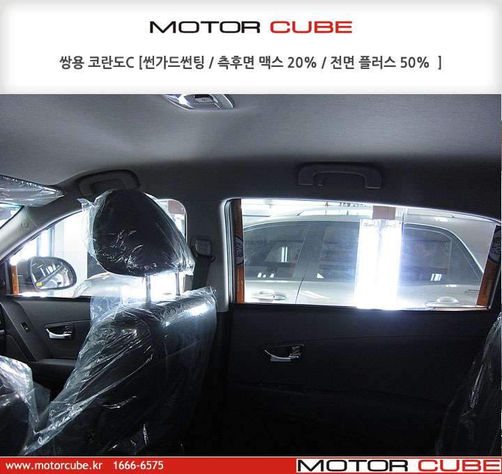  썬팅 작업 중 03