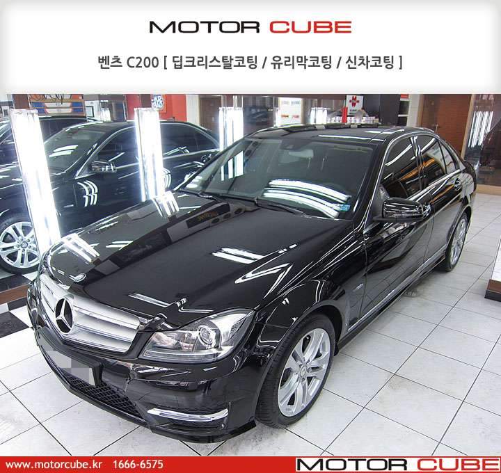 벤츠 C200 신차코팅,딥크리스탈코팅,유리막코팅 시공을 시공 전