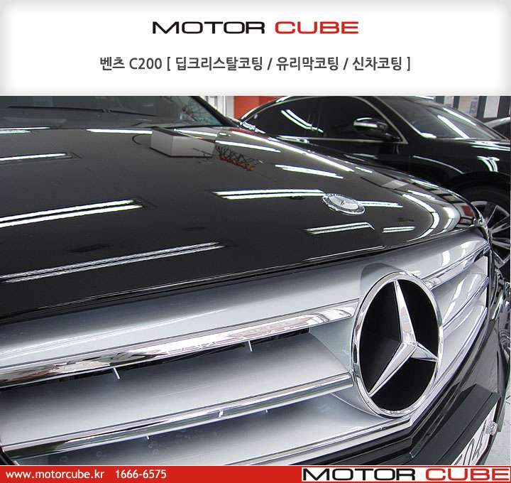 벤츠 C200 유리막 코팅 작업 중 04