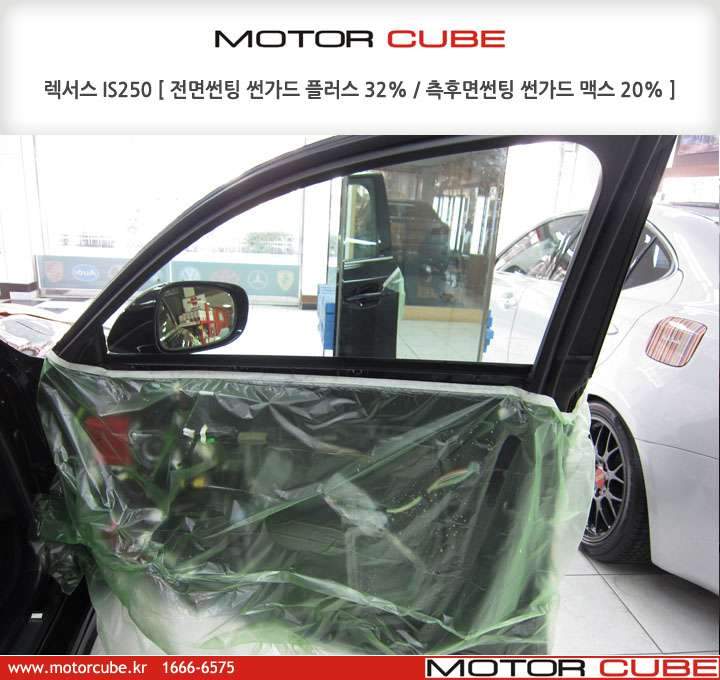 렉서스 IS250 썬팅 작업 중 04