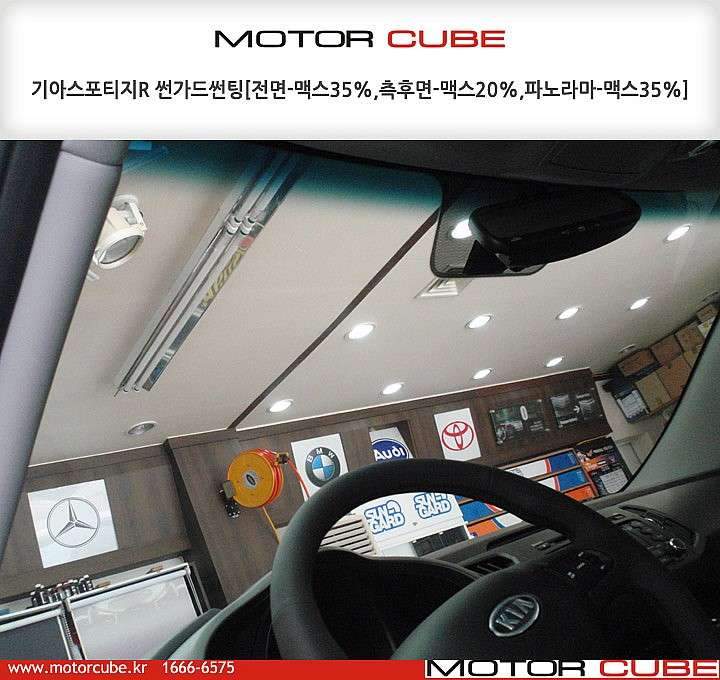  썬팅 작업 중 01