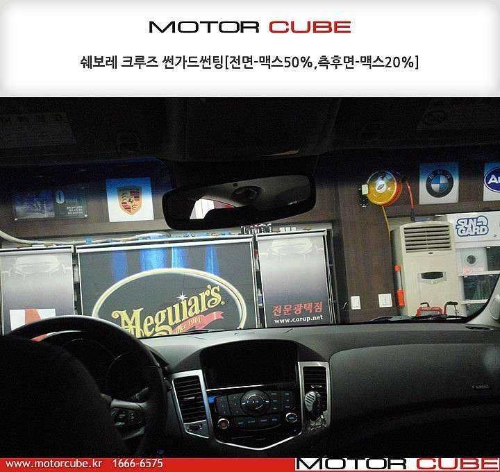  썬팅 작업 중 02