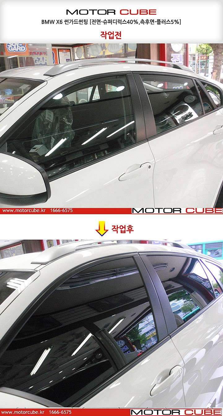  덴트 시공 사진