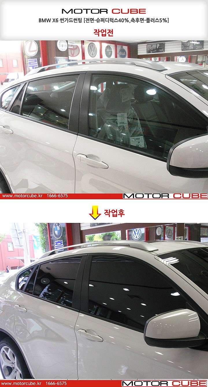  덴트 시공 사진