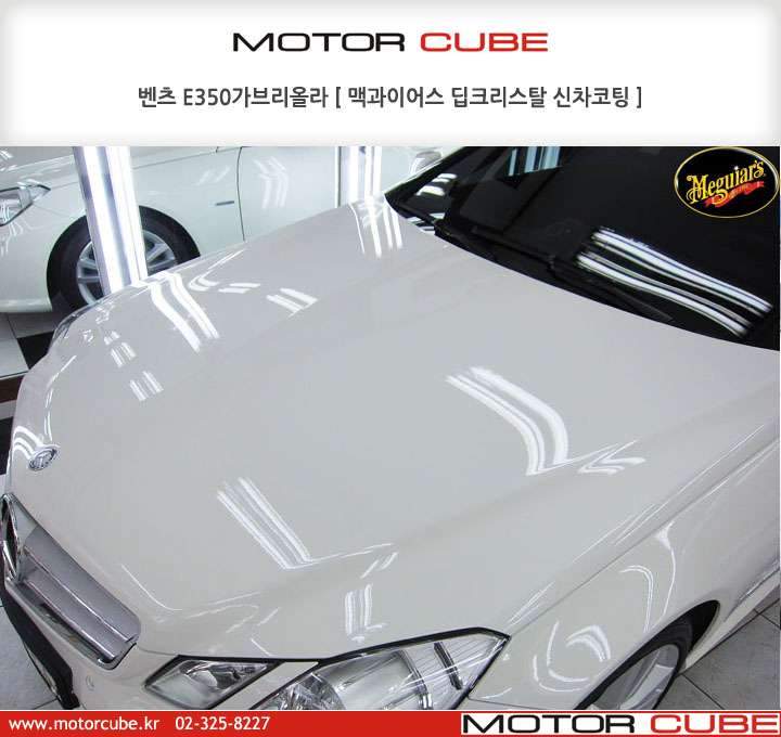 벤츠 E350 유리막 코팅 작업 중 02