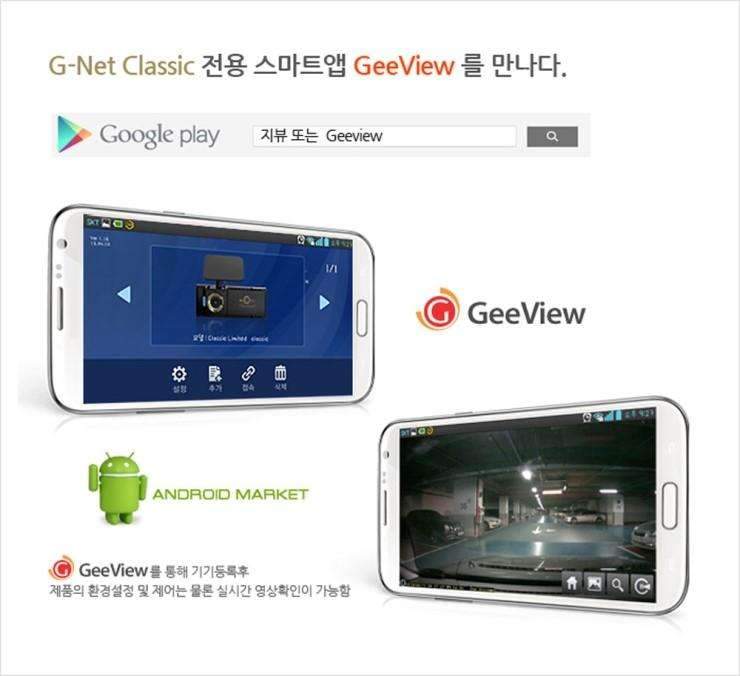 시공 과정 2