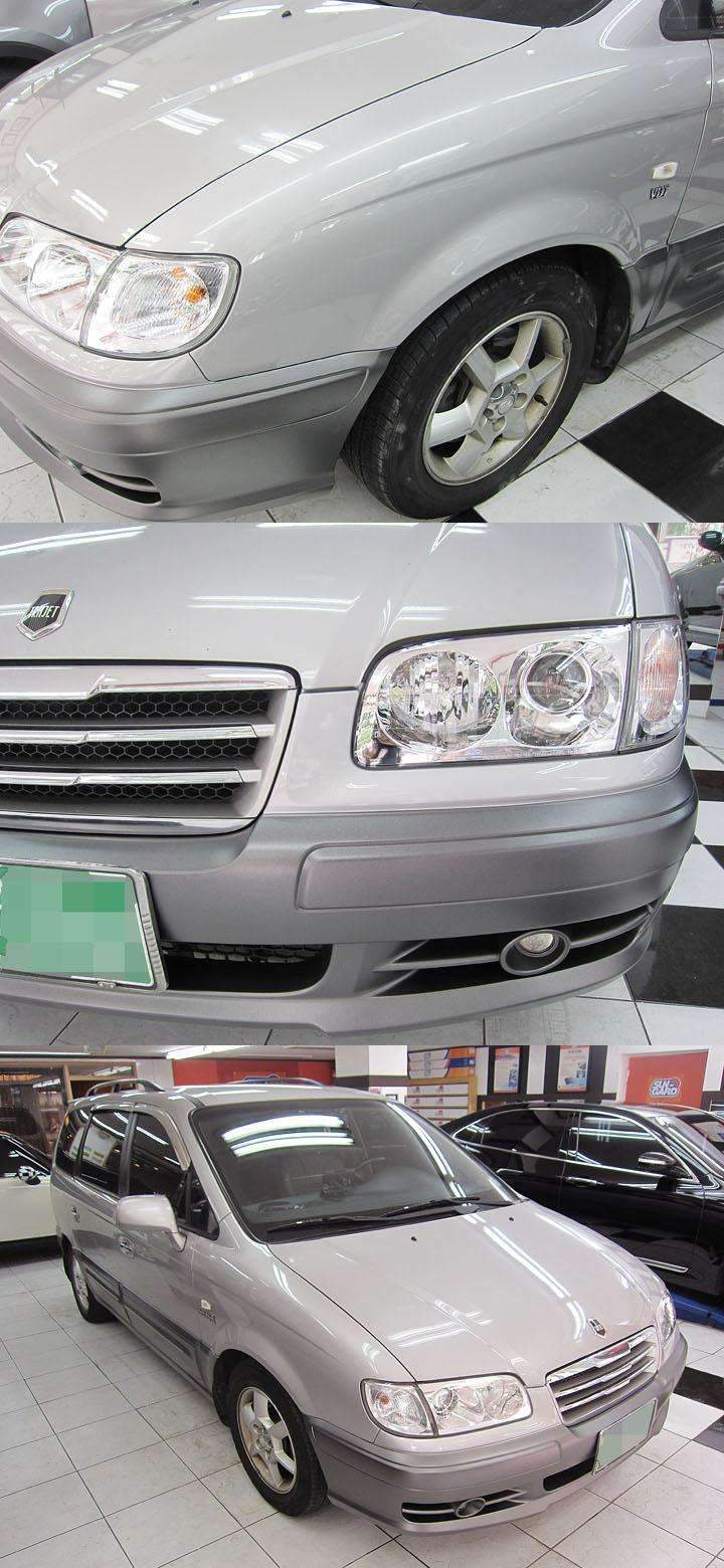  판금·도색 시공 사진