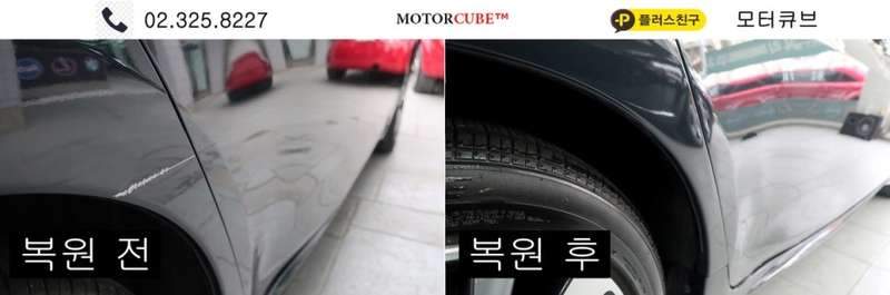 시공 전 7
