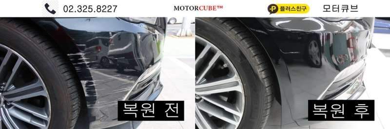 시공 전 5