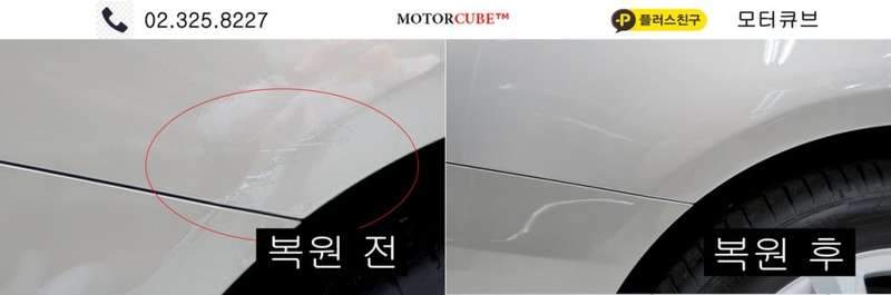 시공 전 5
