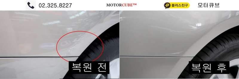 시공 전 12