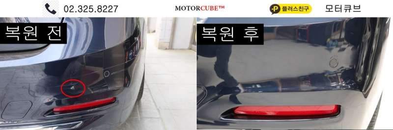 시공 과정 7