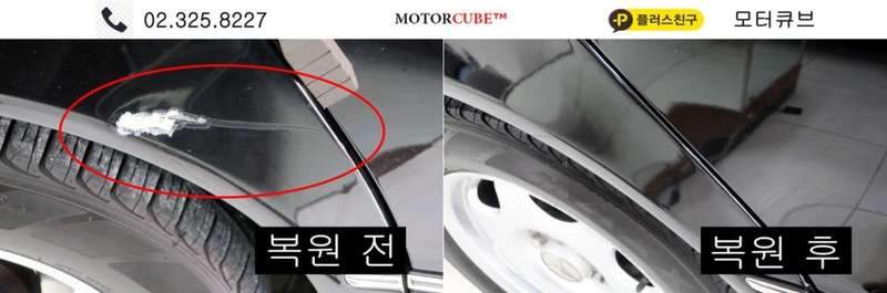 시공 과정 9