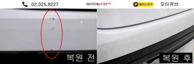  덴트 시공 사진