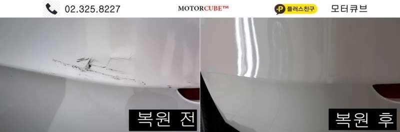 시공 전 6
