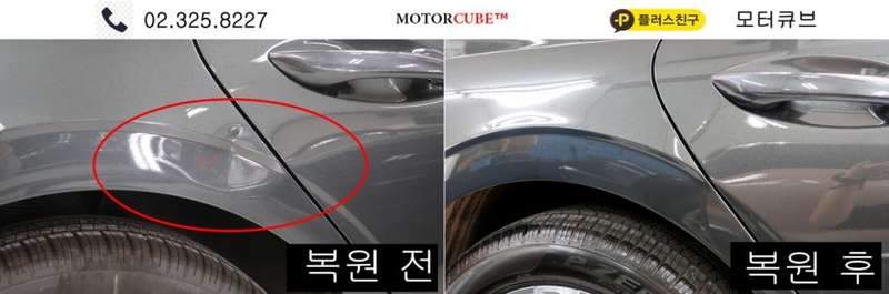 시공 전 6