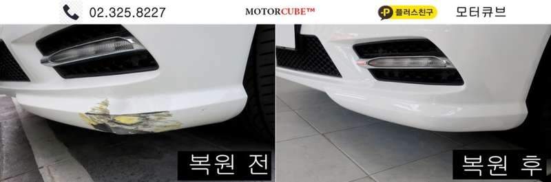 시공 과정 7