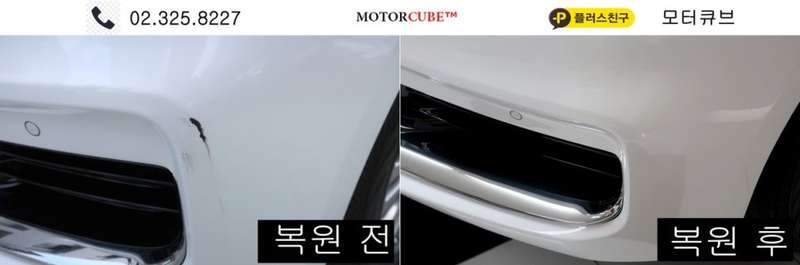 시공 과정 5