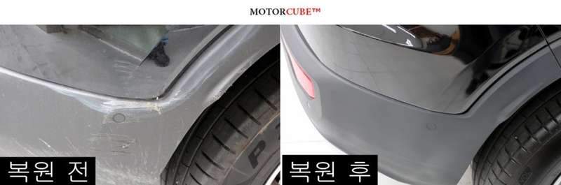  덴트 시공 사진