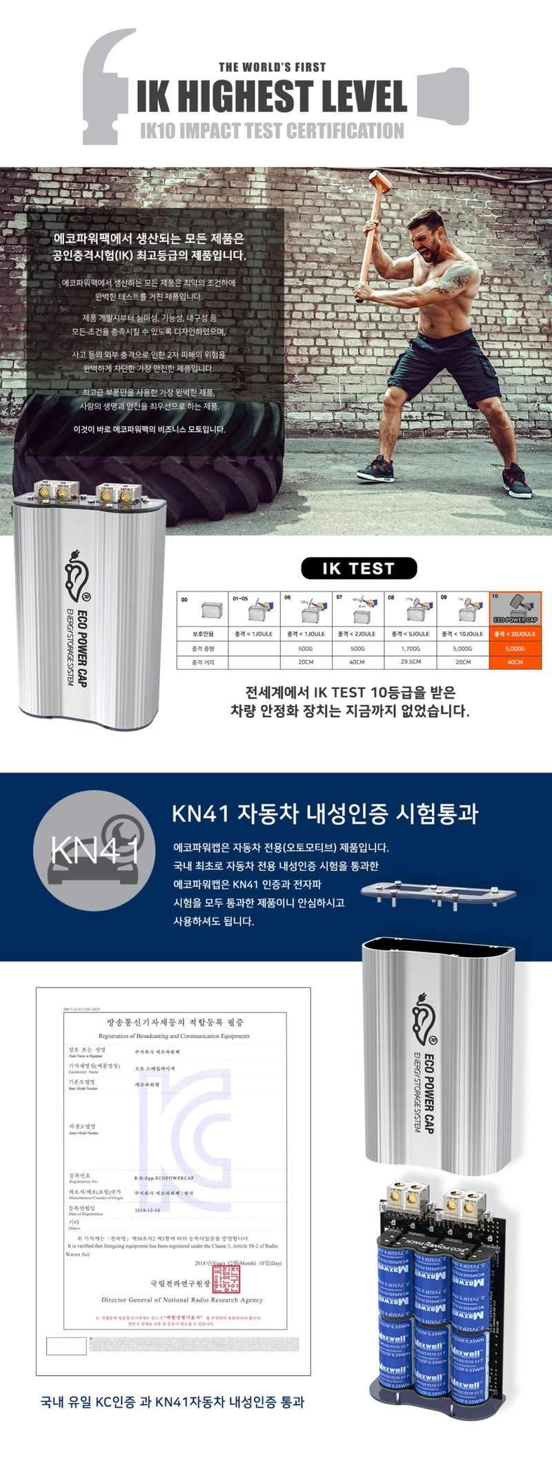 시공 과정 2