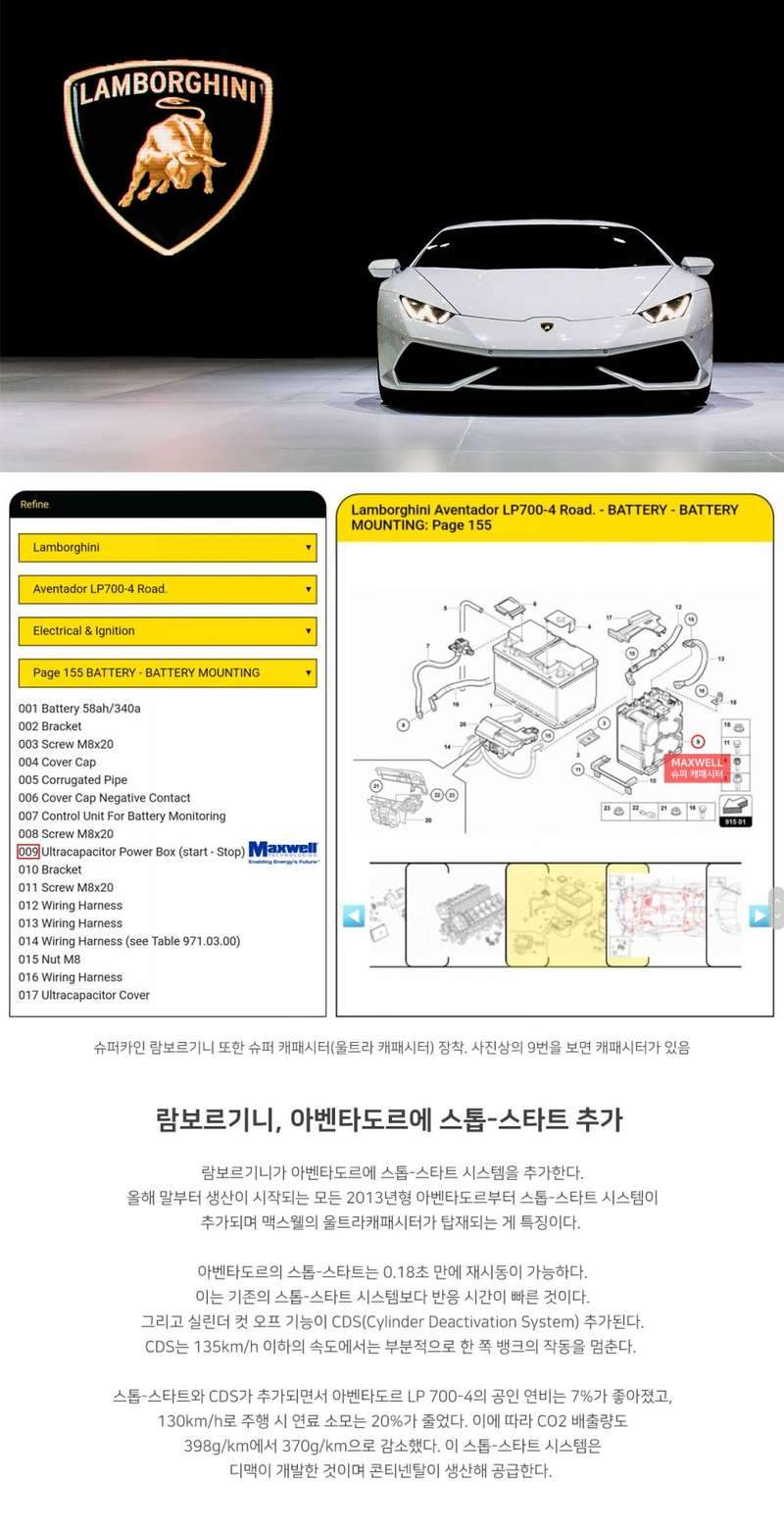 시공 과정 7