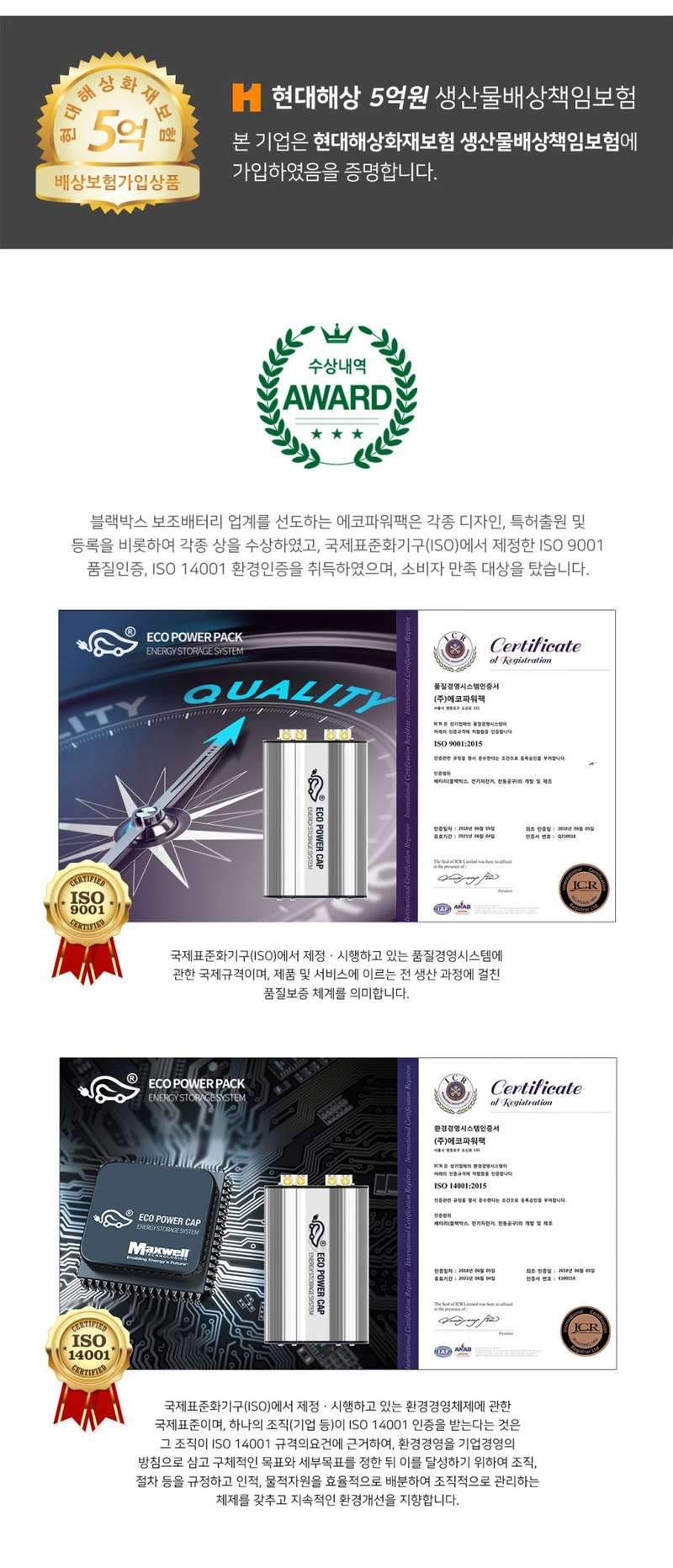 시공 과정 8