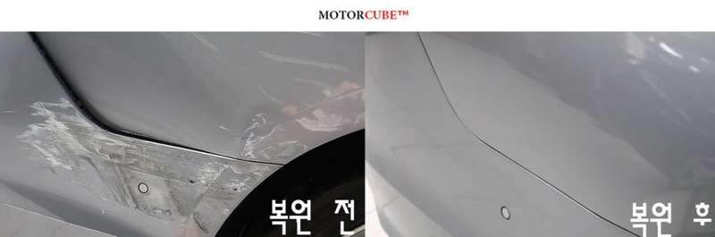 시공 후 7