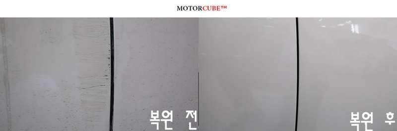 시공 과정 4