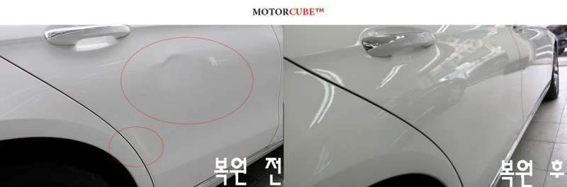 시공 후 4