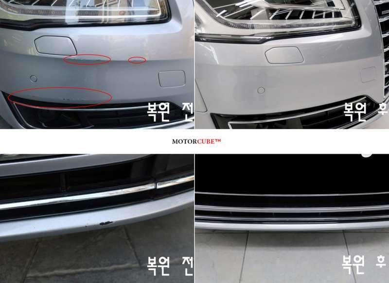 시공 과정 3