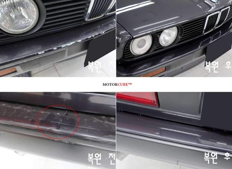 시공 과정 5