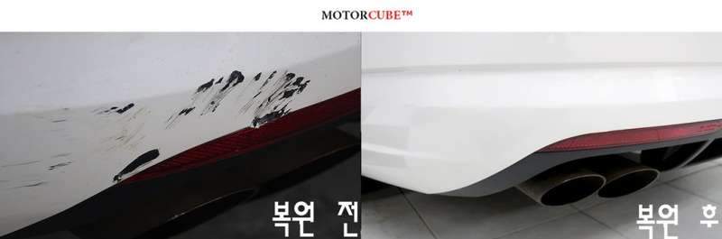 시공 후 3