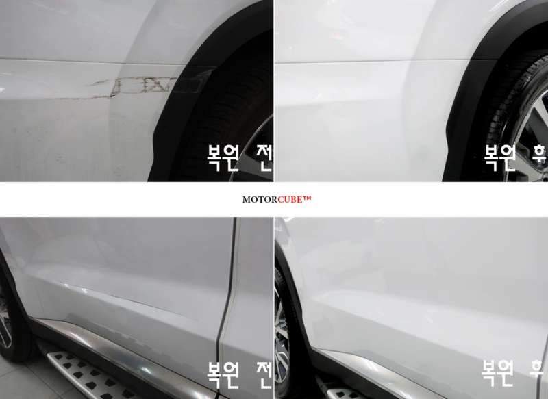  덴트 시공 사진